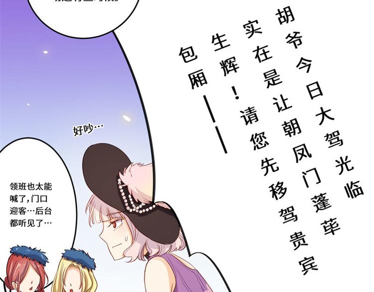 第42话(1/2)-第43话