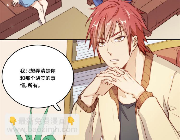 第42话(1/2)-第43话