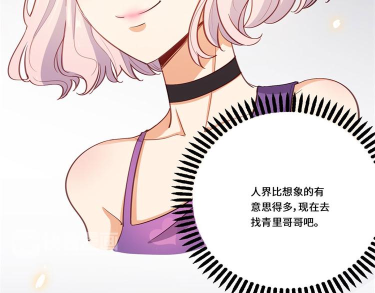 第42话(1/2)-第43话