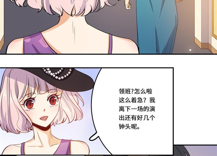 第42话(1/2)-第43话