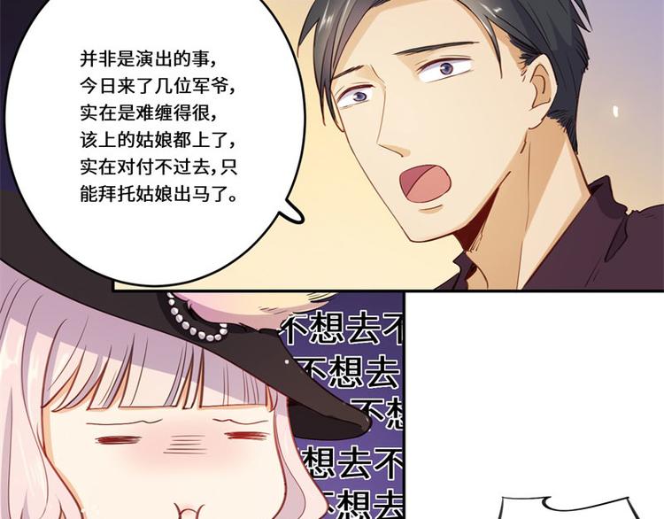 第42话(1/2)-第43话