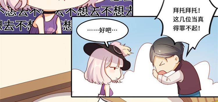 第42话(1/2)-第43话