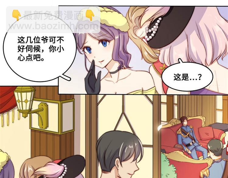 第42话(1/2)-第43话