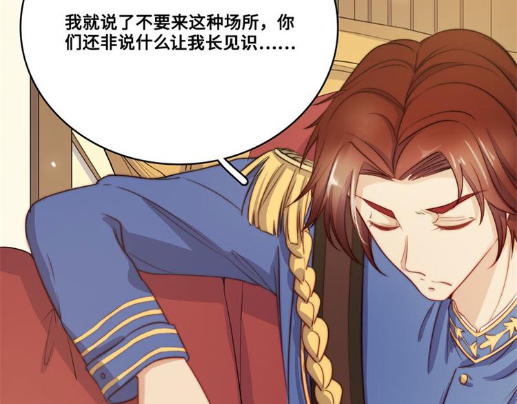 第42话(1/2)-第43话