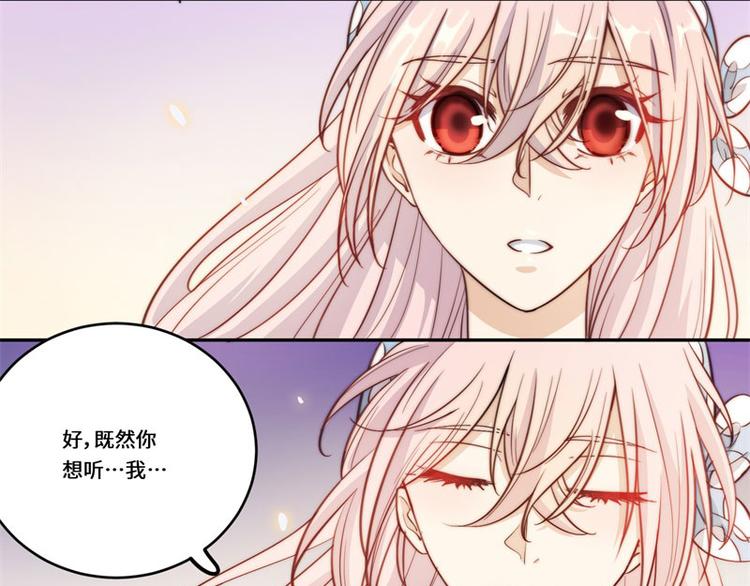 第42话(1/2)-第43话