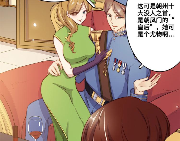 第42话(1/2)-第43话