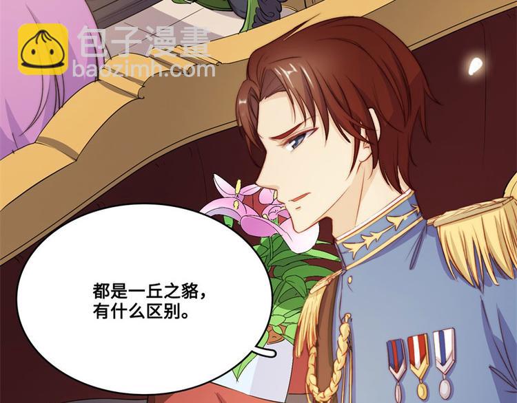 第42话(1/2)-第43话