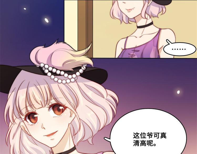 第42话(1/2)-第43话