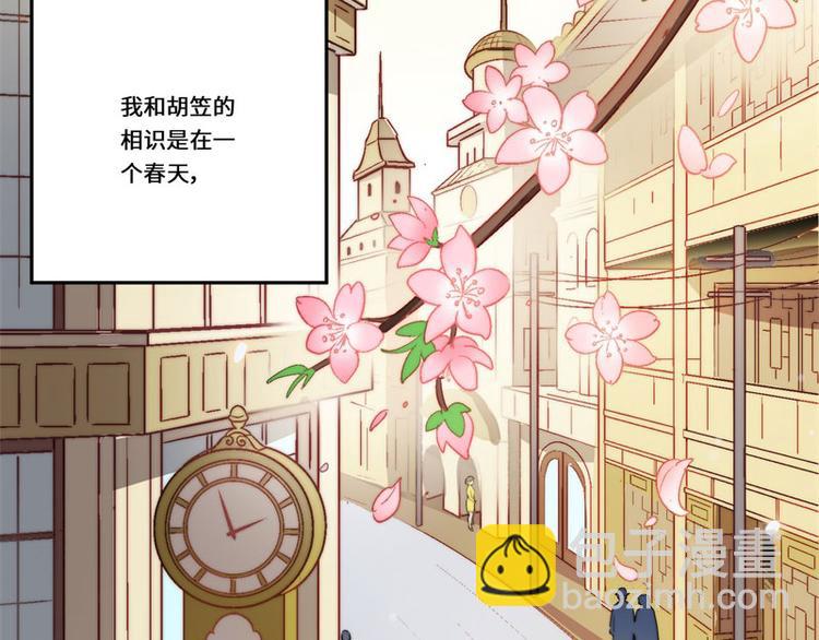 第42话(1/2)-第43话