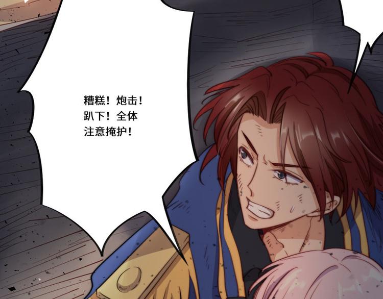 第44话(1/2)-第45话