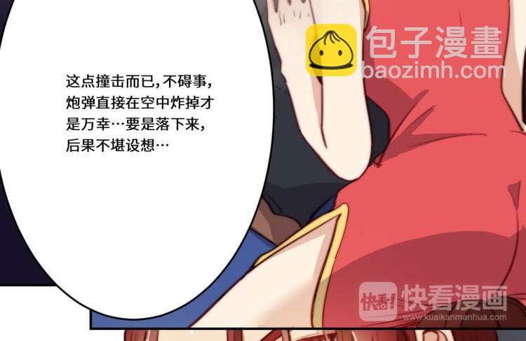 第44话(1/2)-第45话