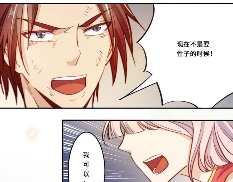 第44话(1/2)-第45话