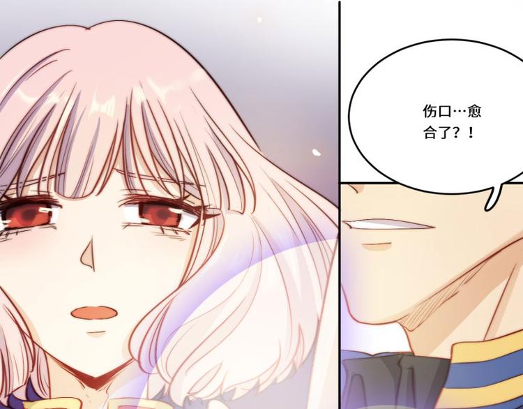 第44话(1/2)-第45话