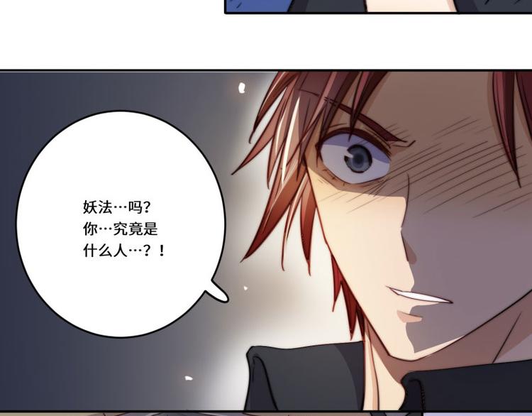 第44话(1/2)-第45话