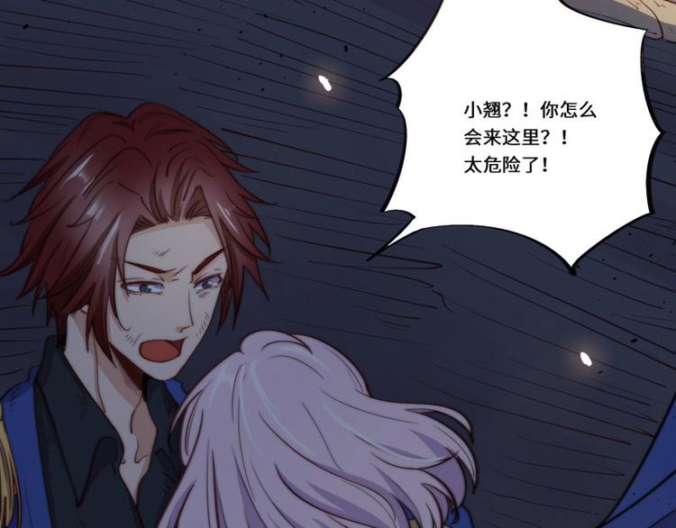 第44话(1/2)-第45话