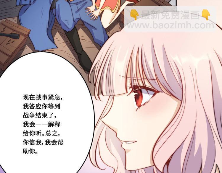 第44话(1/2)-第45话