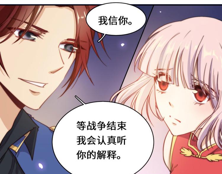 第44话(1/2)-第45话