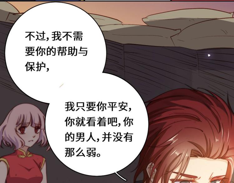 第44话(1/2)-第45话