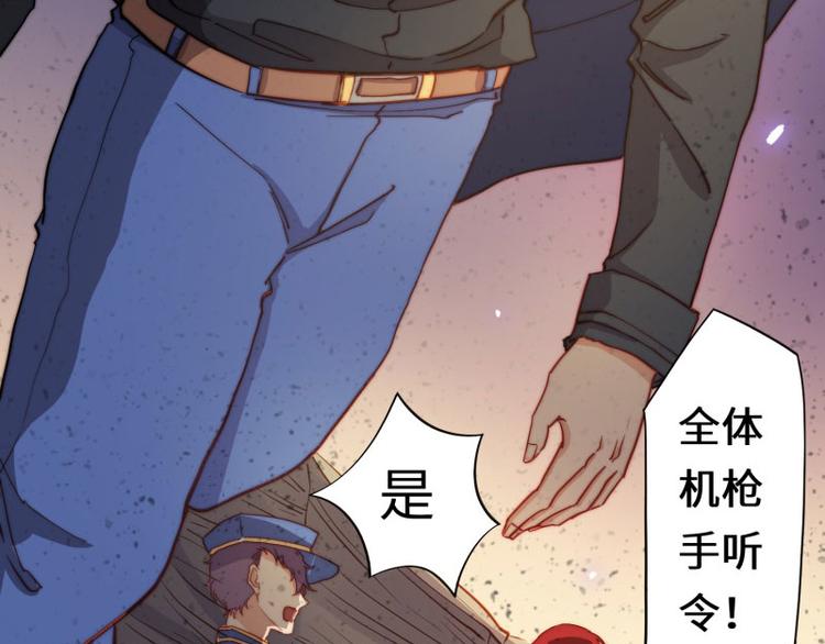 第44话(1/2)-第45话