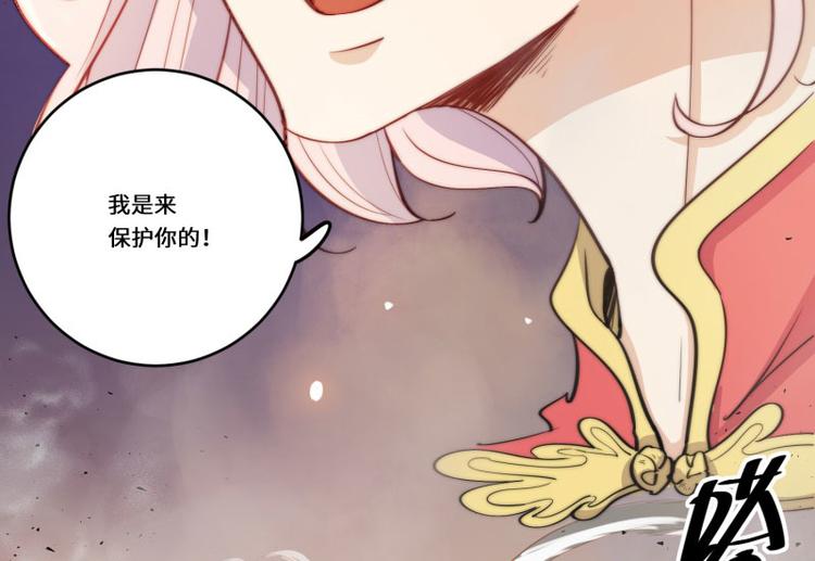 第44话(1/2)-第45话