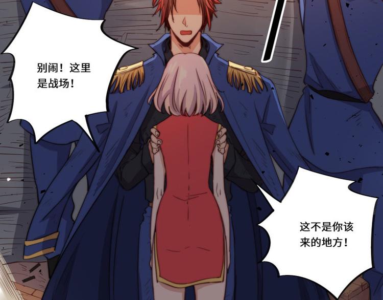 第44话(1/2)-第45话