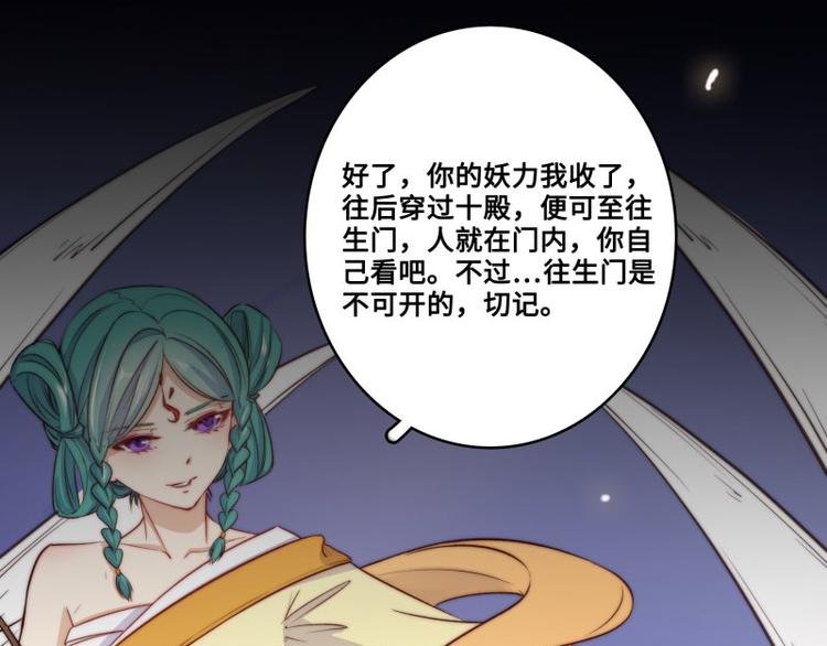 第45话(1/2)-第47话