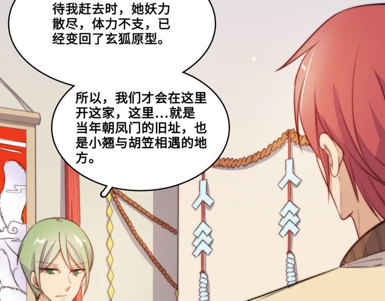 第45话(1/2)-第47话