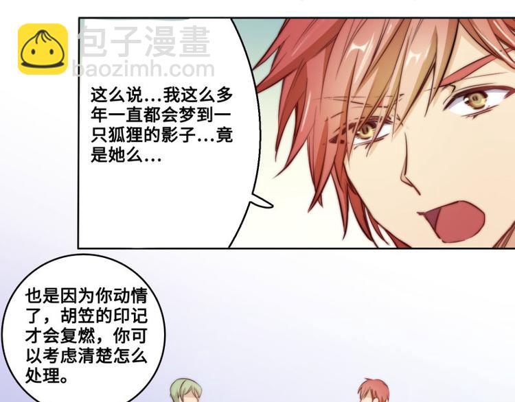 第45话(1/2)-第47话