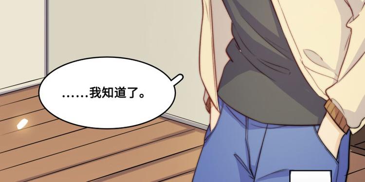 第45话(1/2)-第47话