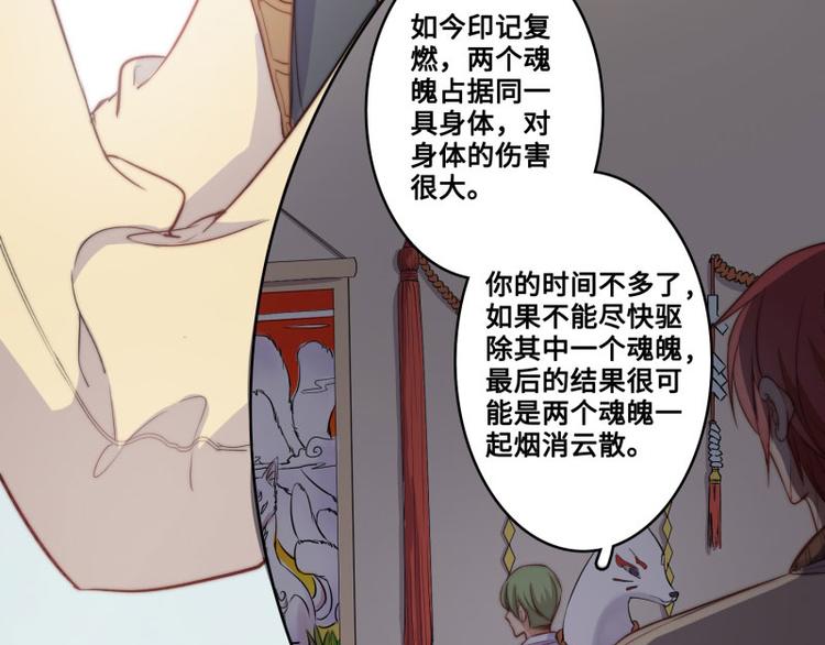 第45话(1/2)-第47话