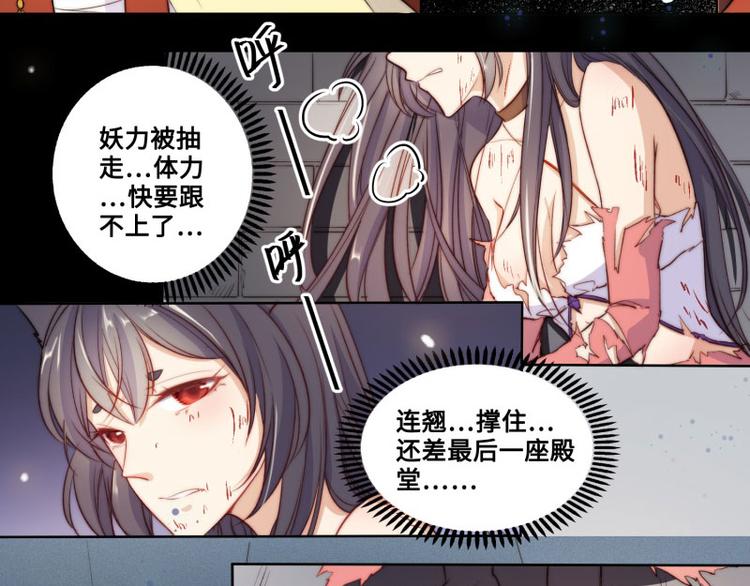 第45话(1/2)-第47话