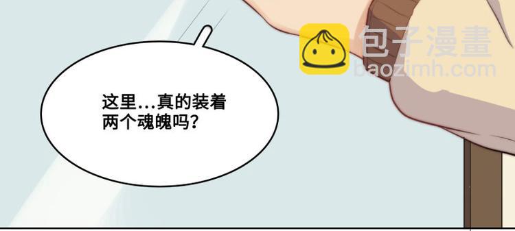 第45话(1/2)-第47话