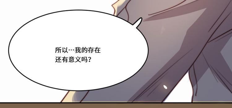 第45话(1/2)-第47话