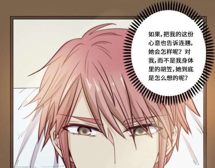 第45话(1/2)-第47话