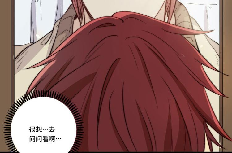 第45话(1/2)-第47话