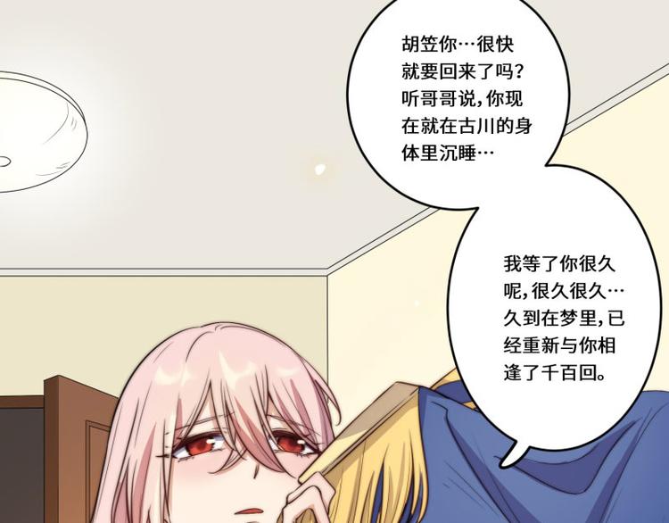 第45话(1/2)-第47话