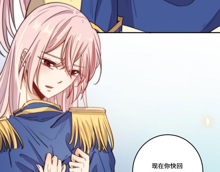 第45话(1/2)-第47话