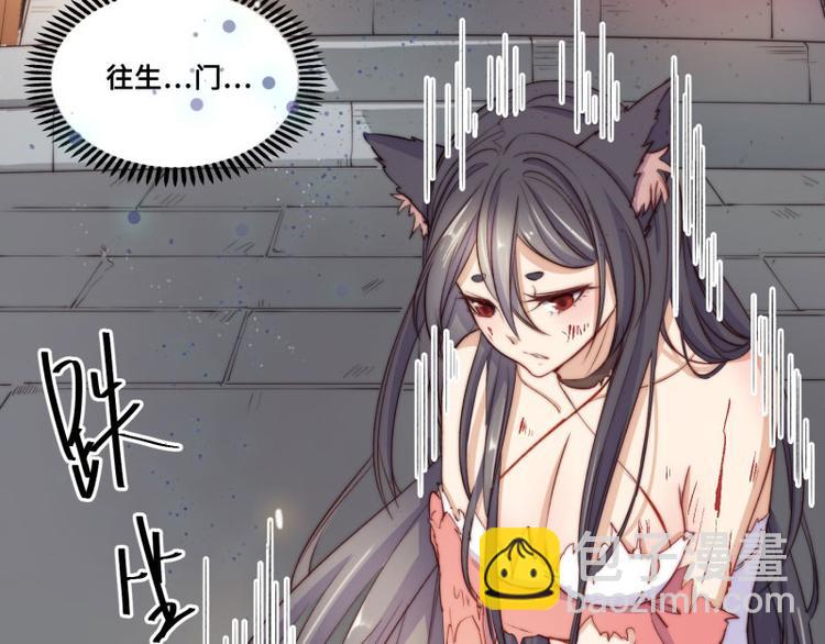 第45话(1/2)-第47话