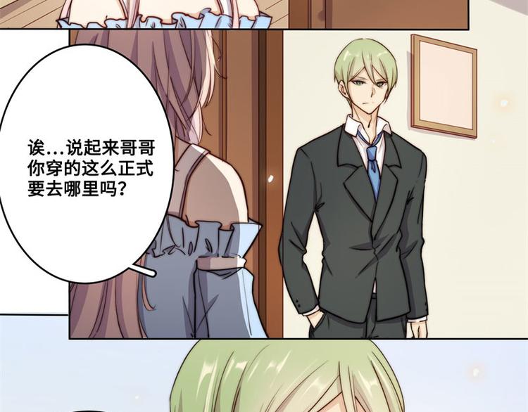 第47话(1/2)-第49话