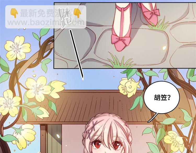 第47话(1/2)-第49话