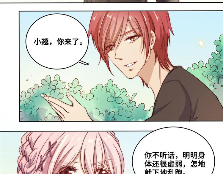 第47话(1/2)-第49话