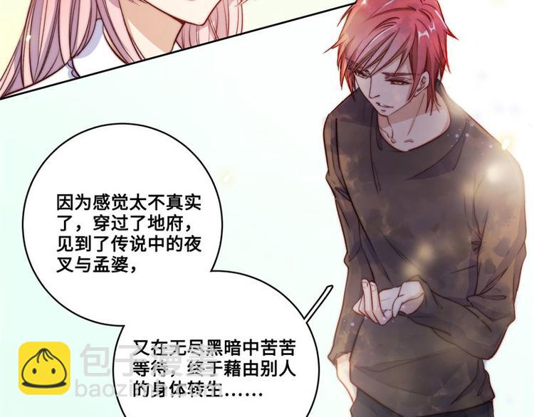 第47话(1/2)-第49话