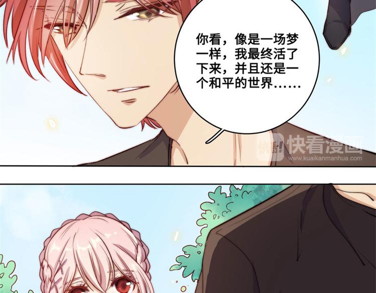 第47话(1/2)-第49话