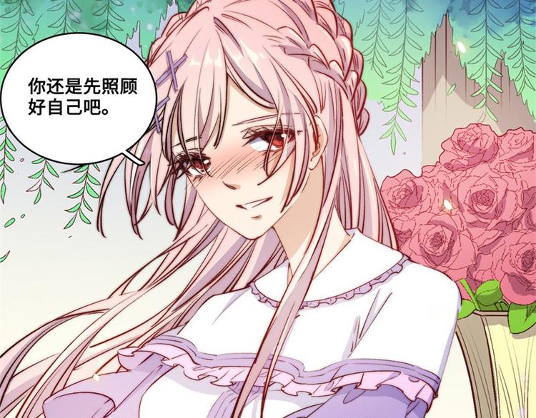 第47话(1/2)-第49话