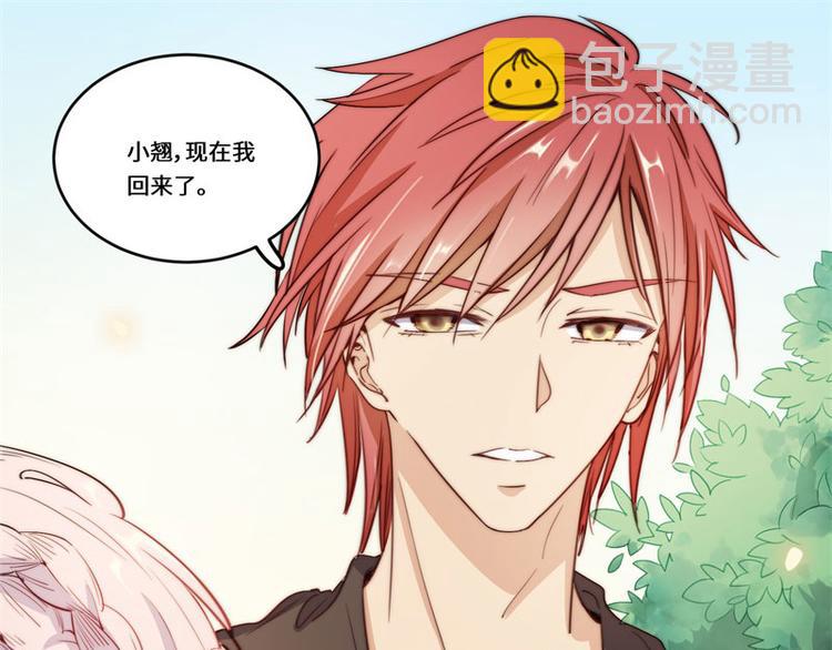 第47话(1/2)-第49话