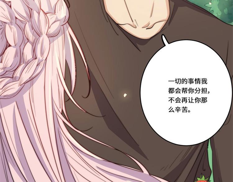 第47话(1/2)-第49话