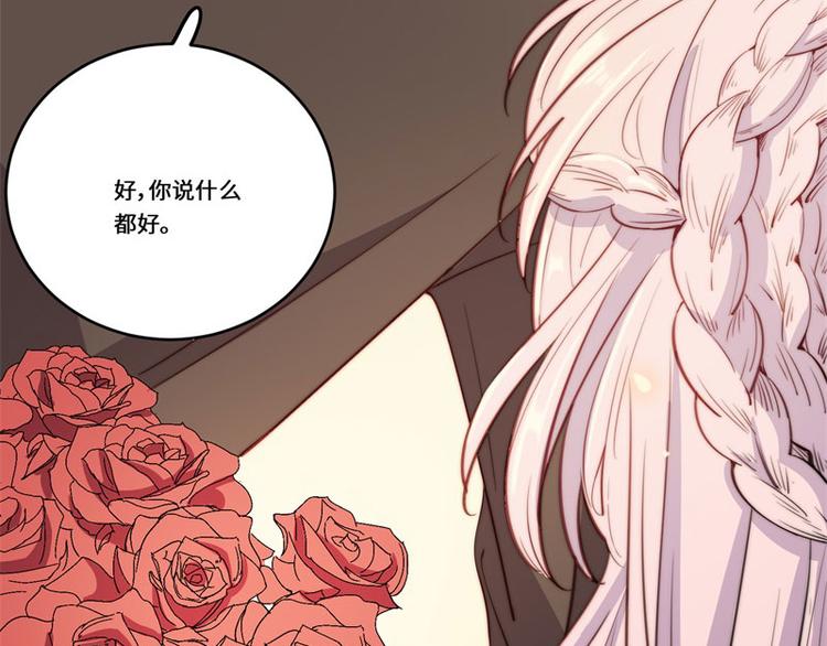 第47话(1/2)-第49话