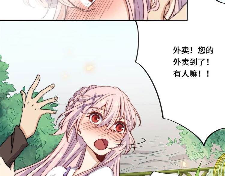 第47话(1/2)-第49话