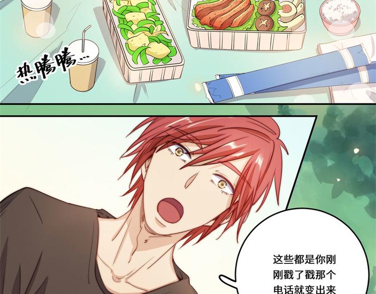 第47话(1/2)-第49话