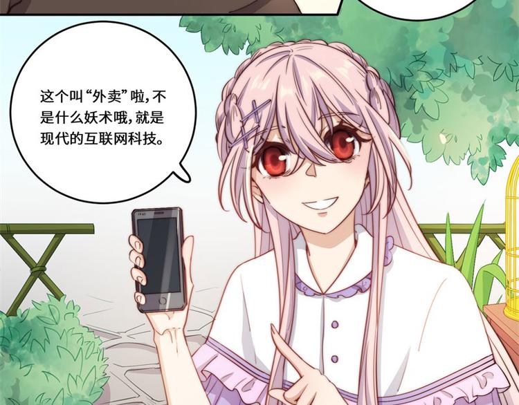 第47话(1/2)-第49话